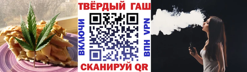 где продают   Кимовск  Canna-Cookies марихуана 