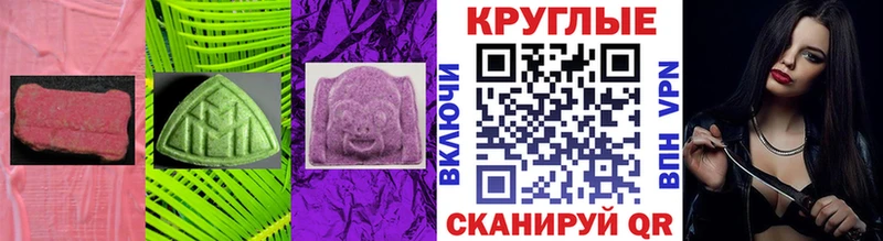 где найти наркотики  Кимовск  Экстази 300 mg 