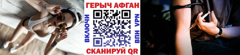 ГЕРОИН VHQ  купить закладку  Кимовск 