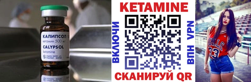 наркотики  Кимовск  КЕТАМИН ketamine 