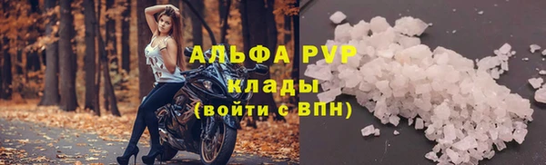 кокс Бронницы