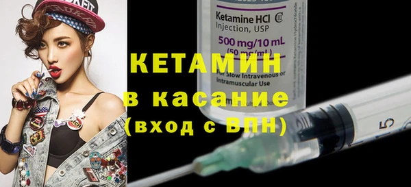 стаф Богородицк