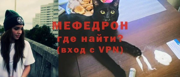 скорость Бородино