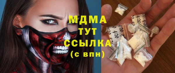 кокс Бронницы