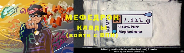 альфа пвп VHQ Богородск