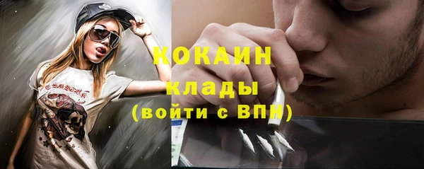 ALPHA PVP Бугульма