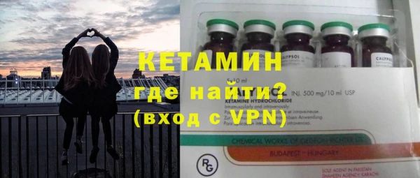 стаф Богородицк