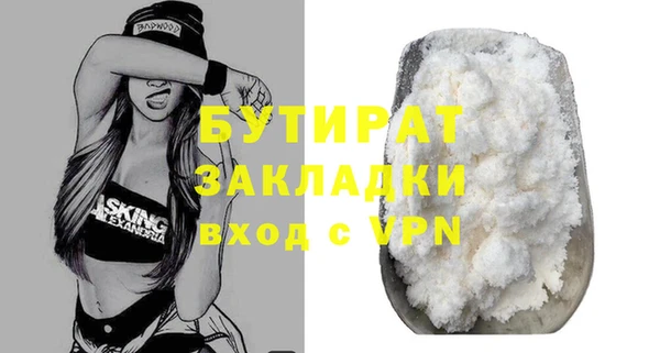 кокс Бронницы