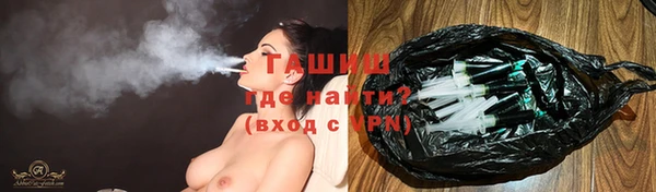 ALPHA PVP Бугульма