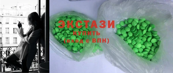 кокс Бронницы