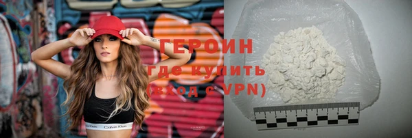 ALPHA PVP Бугульма