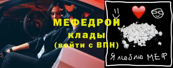 альфа пвп VHQ Богородск
