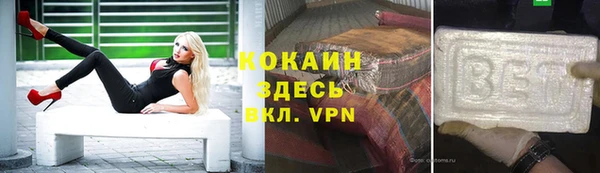 скорость Бородино