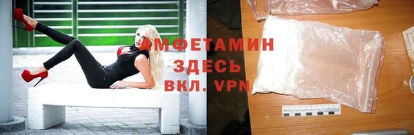 альфа пвп VHQ Богородск