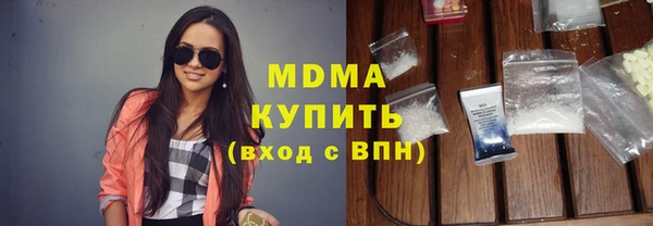 стаф Богородицк