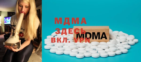 ECSTASY Богданович