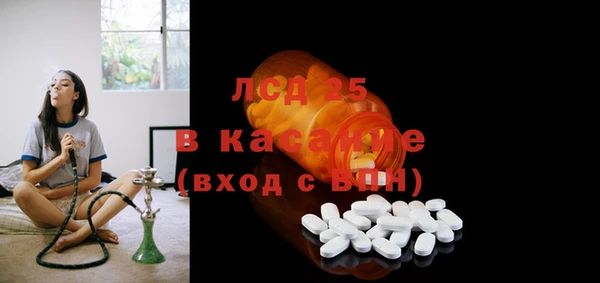 скорость Бородино