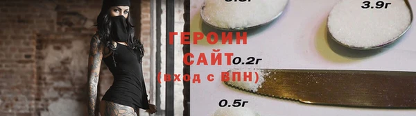 кокс Бронницы