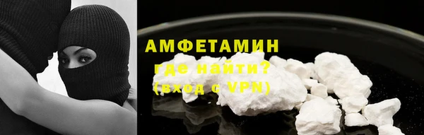 альфа пвп VHQ Богородск
