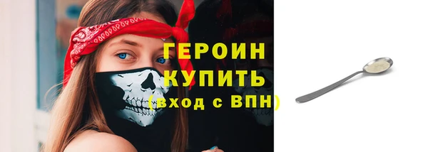 ALPHA PVP Бугульма