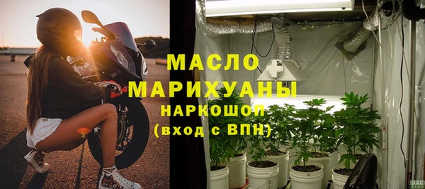 скорость Бородино