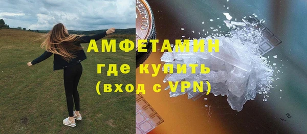ALPHA PVP Бугульма