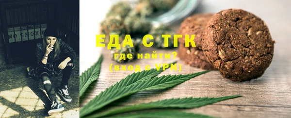 скорость Бородино