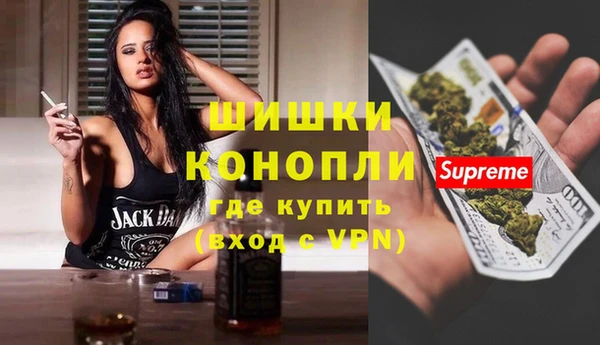 альфа пвп VHQ Богородск