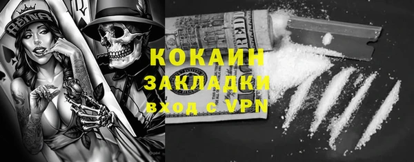 скорость Бородино