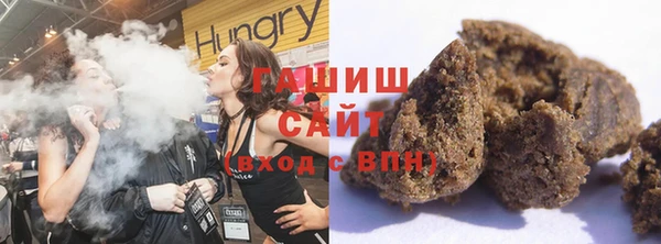 ALPHA PVP Бугульма