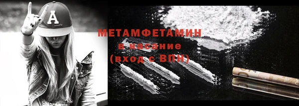 скорость Бородино