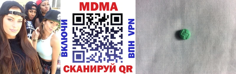 как найти закладки  Кимовск  МДМА кристаллы 