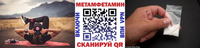 Первитин витя Кимовск