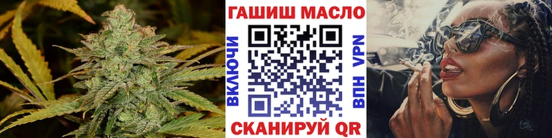 как найти наркотики  Кимовск  ТГК гашишное масло 